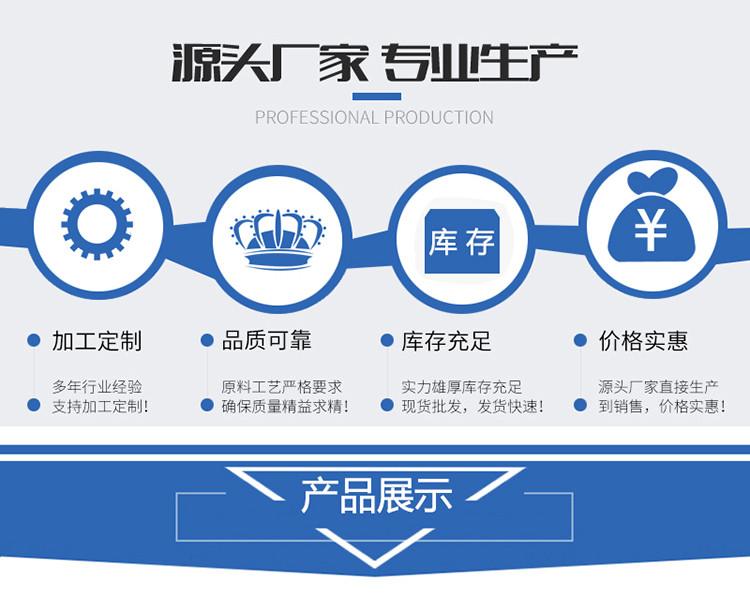 重型錳（měng）鋼衝孔（kǒng）篩網3.jpg
