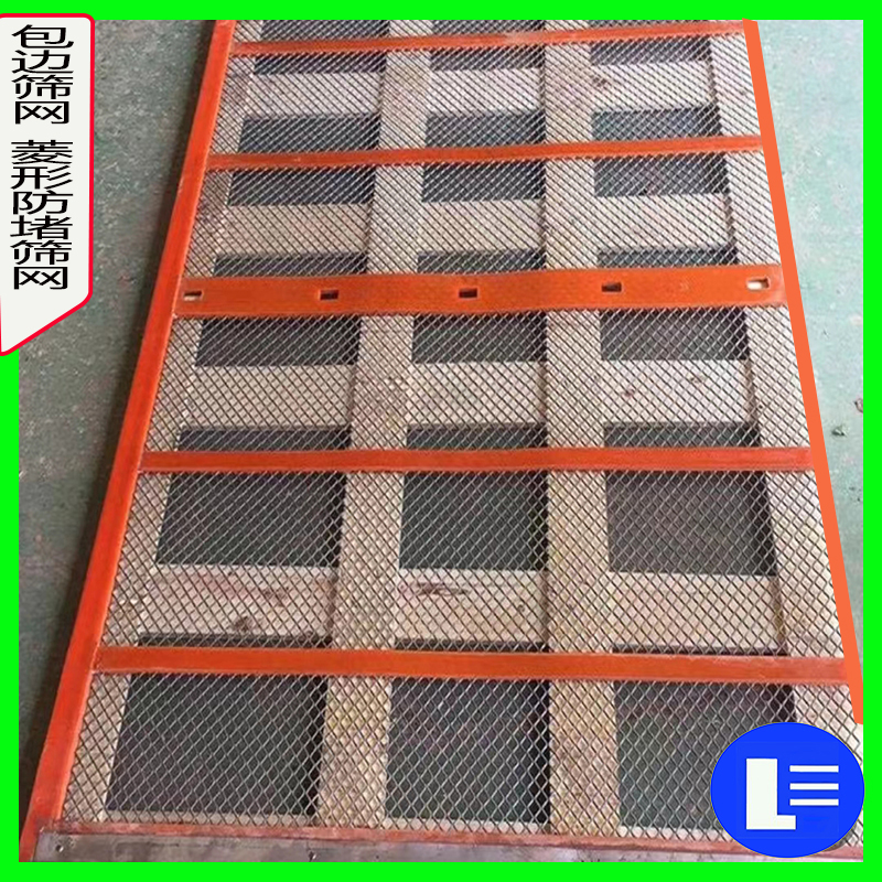 包邊篩網 防堵（dǔ）篩網03.jpg