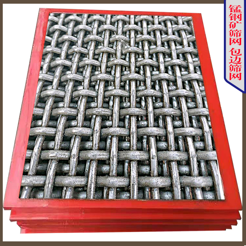 包邊錳鋼（gāng）.jpg