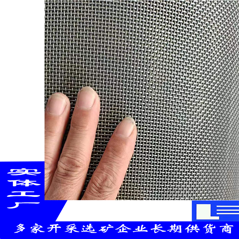 廠家參考：錳鋼（gāng）篩網孔徑、孔型對篩網使用的效（xiào）果影響